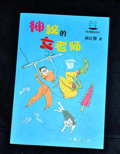 时尚可爱的准妈妈