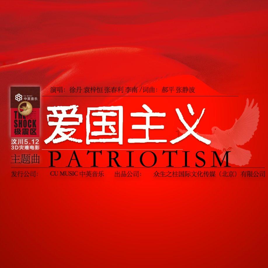 补救措施