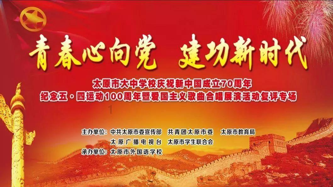 新兴县青年联合会第二届委员会全体会议召开