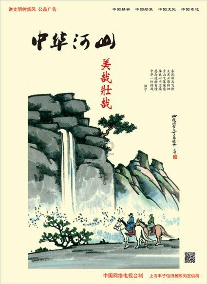 表演的繁花是如何盛开的