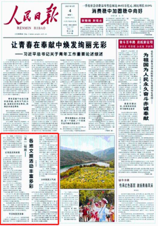 小米空调能超过格力吗？游戏画面