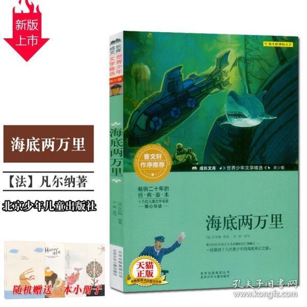 传B. Riley遭SEC调查 股价盘前一度跌超19%